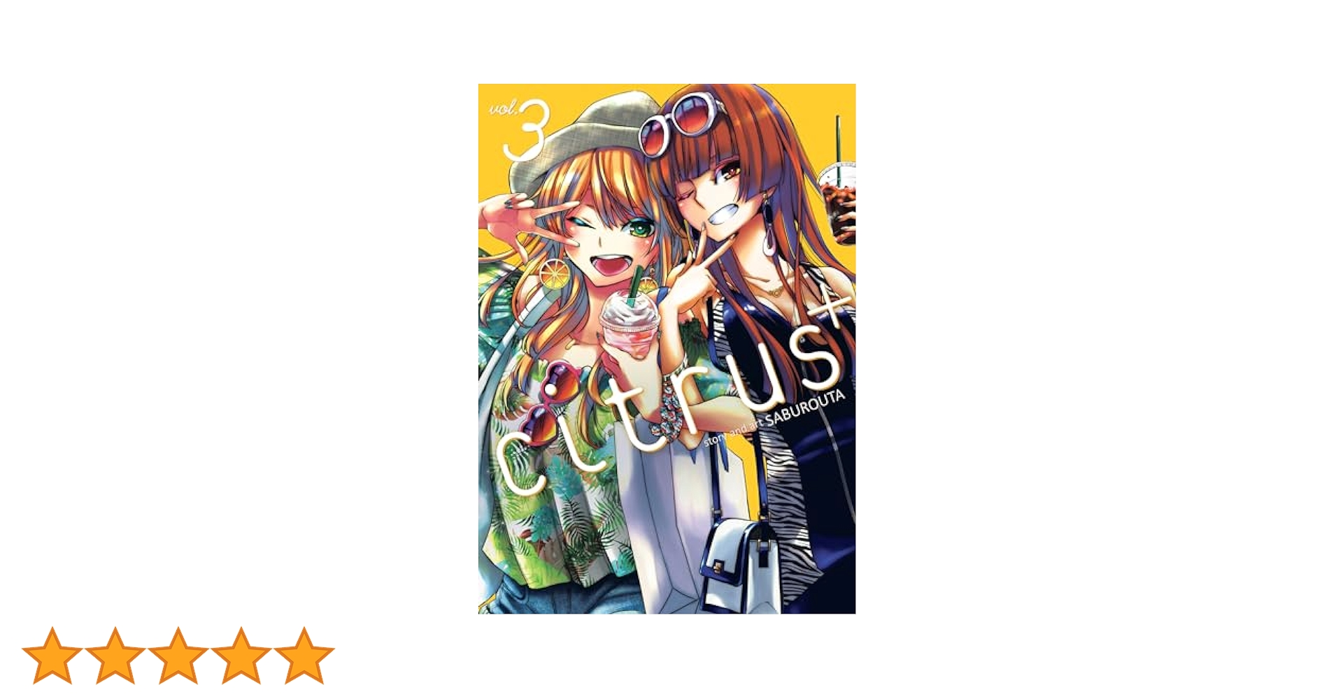 Laura 　Citrus 全巻　＋　3冊 citrus(シトラス)】 全巻&+(プラス)1～5巻セット❤️ - メルカリ